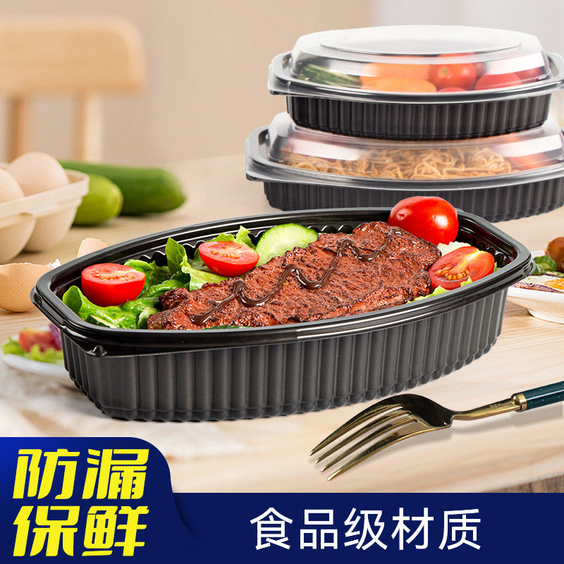 洋瑞 YANGRUI美式椭圆外卖打包盒意面沙拉防漏食品级餐盒工厂直销