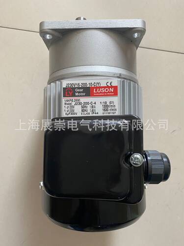 J230V18-200-20-C(Y)  J230-200-C-4  LUSON电机  马达