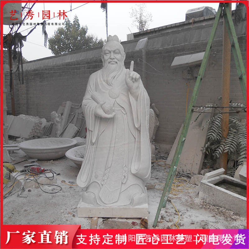 石雕人物雕塑汉白玉孔子像校园摆件名人胸像半身像将军像厂家供应