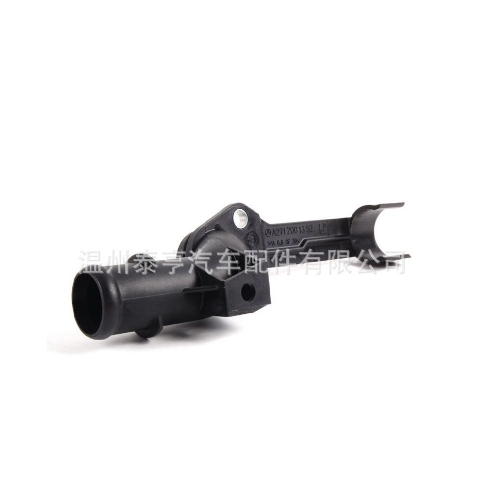 A2712001352 冷却水管 散热管 Water Coolant Pipe W221 212 204