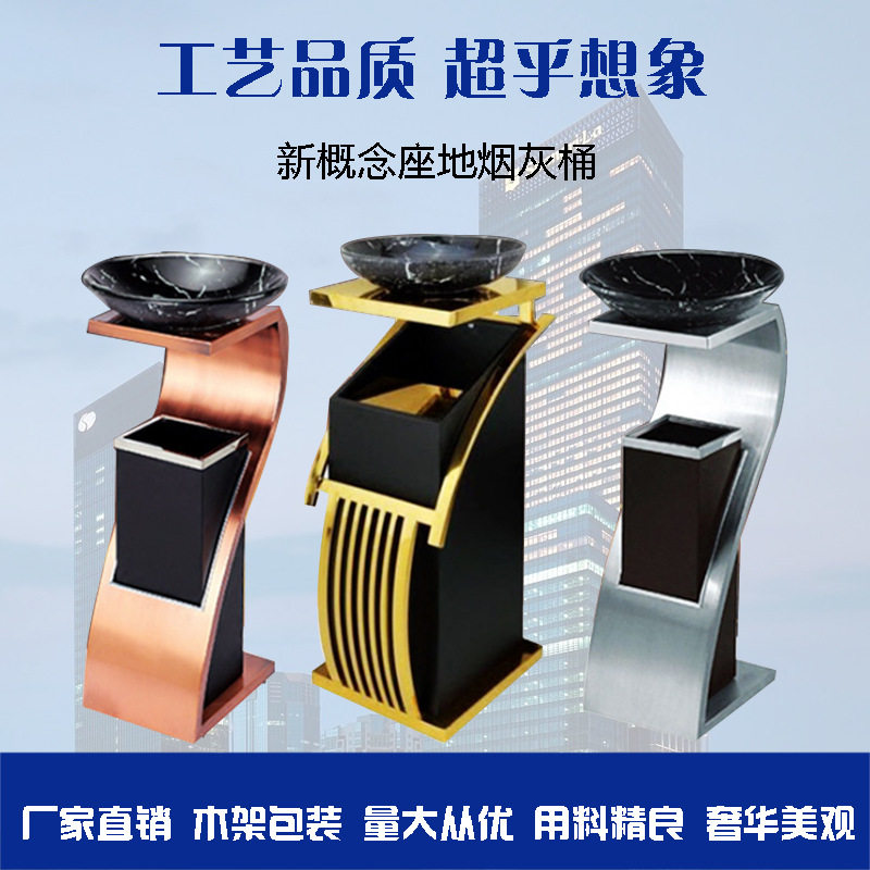 酒店大堂立式方管不锈钢垃圾桶宾馆商场写字楼烟灰桶电梯果皮桶