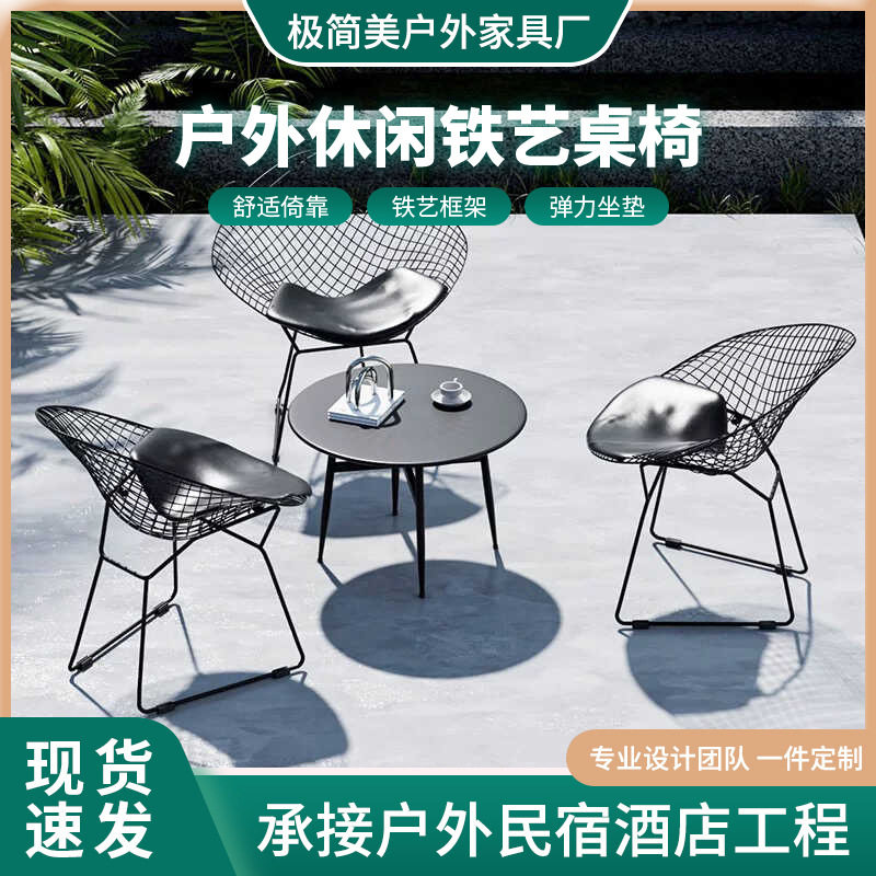 户外桌椅组合庭院酒店别墅园林休闲阳台茶桌椅套装花园铁艺茶桌子