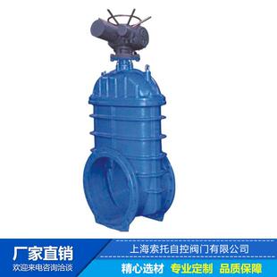 闸阀 500密封球墨铸铁电动弹性座封直通式 电动法兰闸阀Z941H 25Q