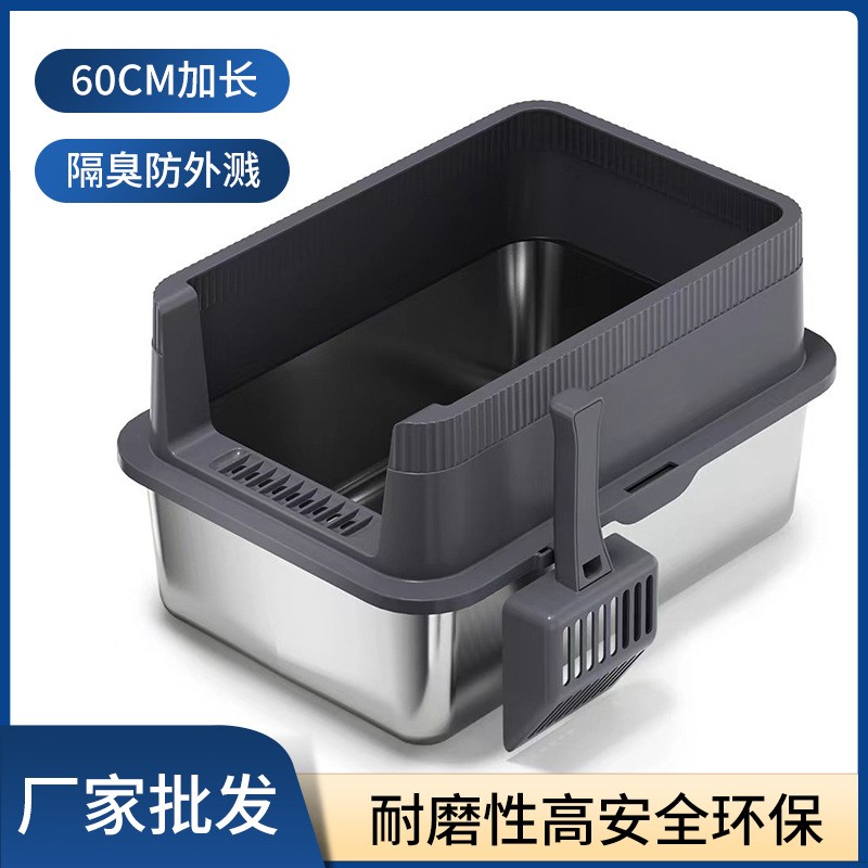 猫砂盆大号开放式防外溅猫厕所不锈钢猫砂盆宠物用品