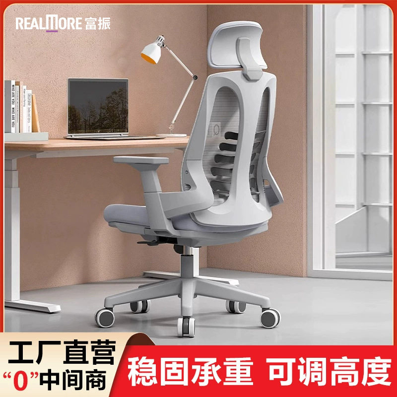 人体工学电脑椅家用久坐舒适办公室椅子靠背护腰书桌学习座椅,电子元器件市场,电线扎带/束线带,淘宝优惠券,粉丝福利购,淘宝优惠卷