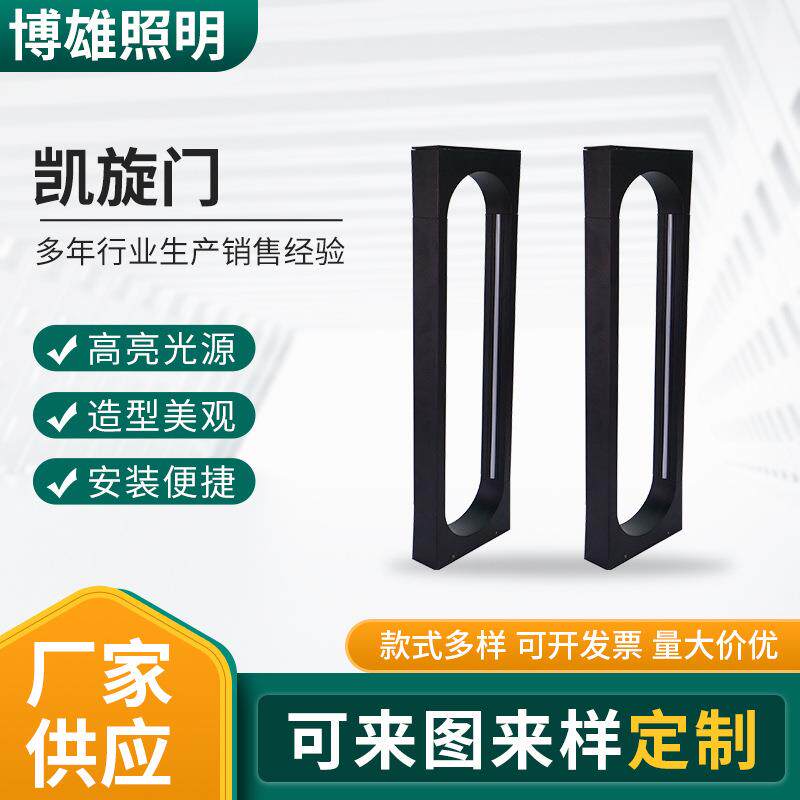 户外草坪灯防水方形LED小区花园别墅庭院公园景观灯太阳能草坪灯