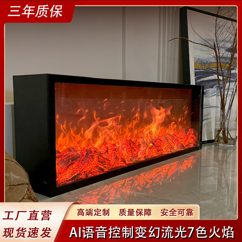 2d电子壁炉仿真火焰氛围灯美式客厅装饰柜取暖器嵌入式壁炉芯
