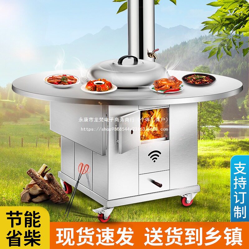 家用柴火灶加厚不锈钢无烟柴火炉户外移动铁锅灶台农村室内大锅灶