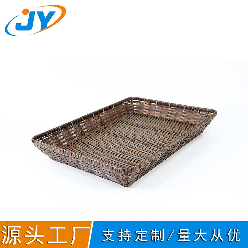 水果篮筐仿藤树脂堆头筐水果陈列篮商超果蔬篮