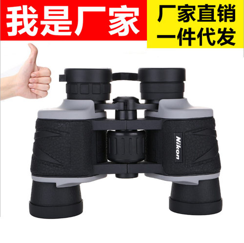 批发8X40高清高倍大目镜望远镜手持双筒望远镜便携户外野营演唱会