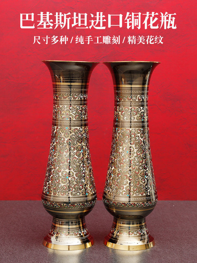 巴基斯坦器复古花瓶摆件手工花瓶居家桌面装饰干花插花工艺品