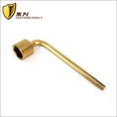 L型套筒扳手8 铝青铜L型套筒扳手单头 单头套筒扳手 65mm无火花