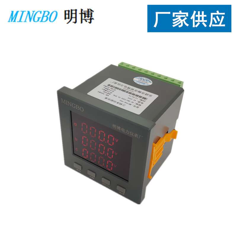 多功能数显表 MB194E-2S4/9S4/3S4/AS4三相多功能数显表