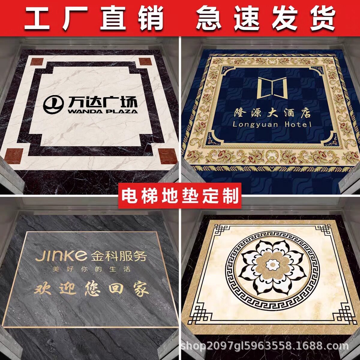 电梯轿厢地板PVC电梯专用地毯地垫地胶logo仿大理石耐磨防水