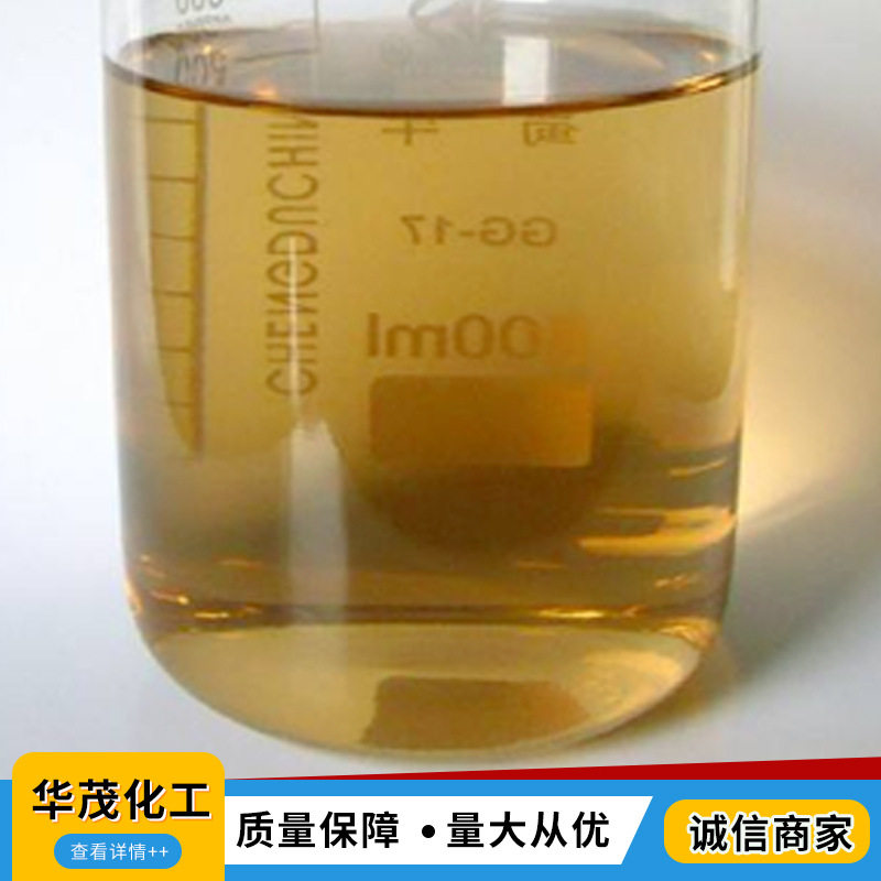 反渗透阻垢剂电厂水处理循环水ro设备防垢剂工业锅炉反渗透阻垢剂