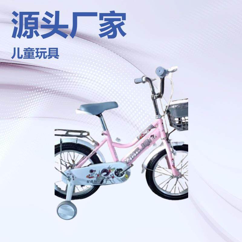 胡巴儿童自行车单车3-8岁童车带辅助轮安全稳固自骑行多色可选