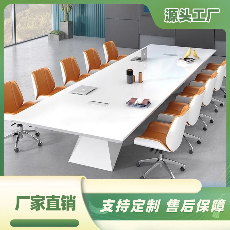 烤漆会议桌大型会客长桌时尚简约现代办公室家具洽谈组合桌椅长桌