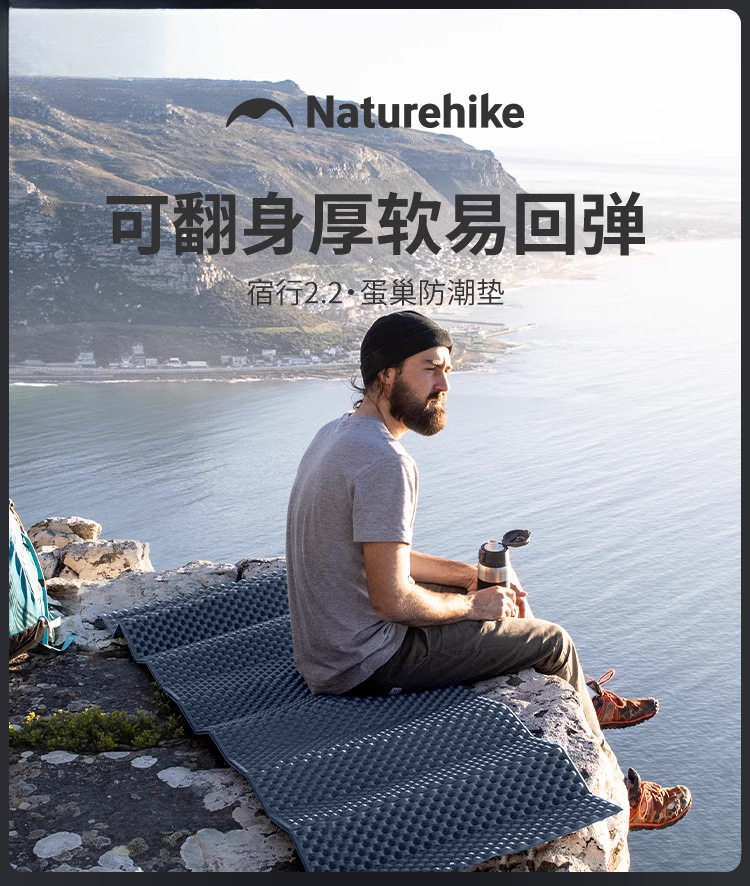 挪客蛋巢垫防潮垫户外地垫露营午休加厚折叠午睡垫蛋槽垫便携坐垫