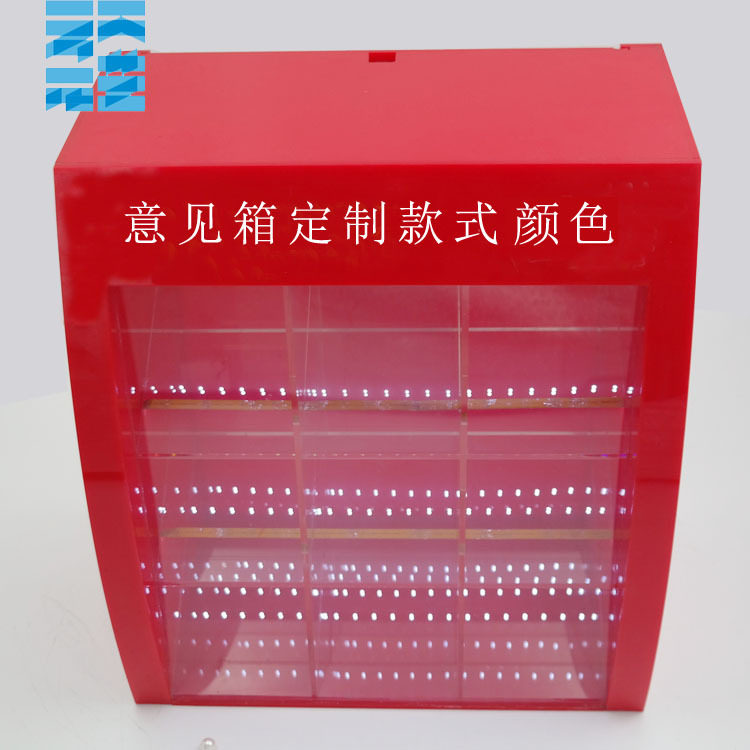 亚克力意见箱带锁 亚克力募捐箱 有机玻璃箱丝印logo颜色定制