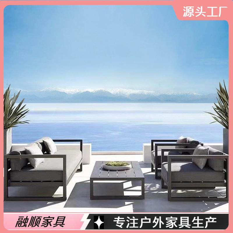 北欧户外休闲藤编沙发庭院阳台露台藤椅组合防晒防水花园别墅家具
