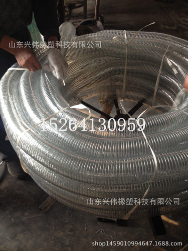 25mm夏季专用柔软透明钢丝管 1寸防静电钢丝软管