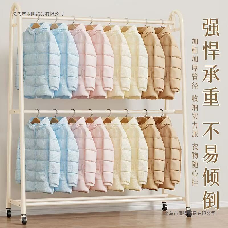 两层立式落地挂衣架双层晒衣服架晾衣架子衣帽架加粗衣服架落地式