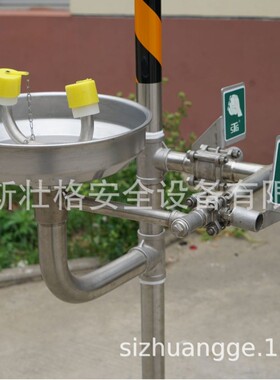 斯壮格STG地上式自动排空防冻型不锈钢复合式洗眼器 801006