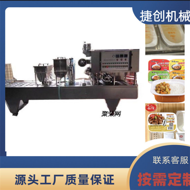 厂家热销全自动封口机/快餐盒封口机/塑杯封杯机,自动充填封口机