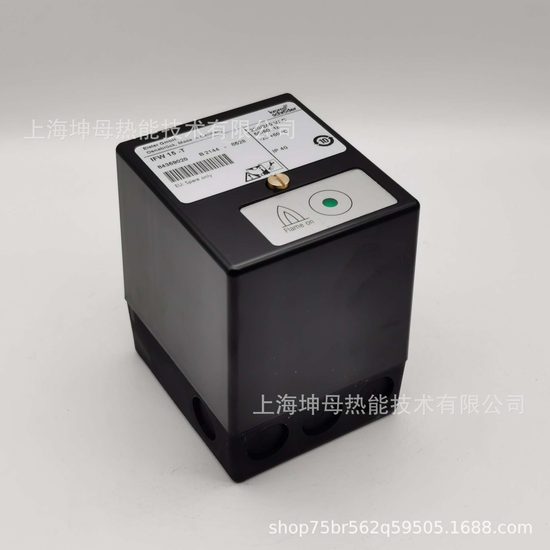 krom/霍科德控制器IFW 15-TZ火焰放大器