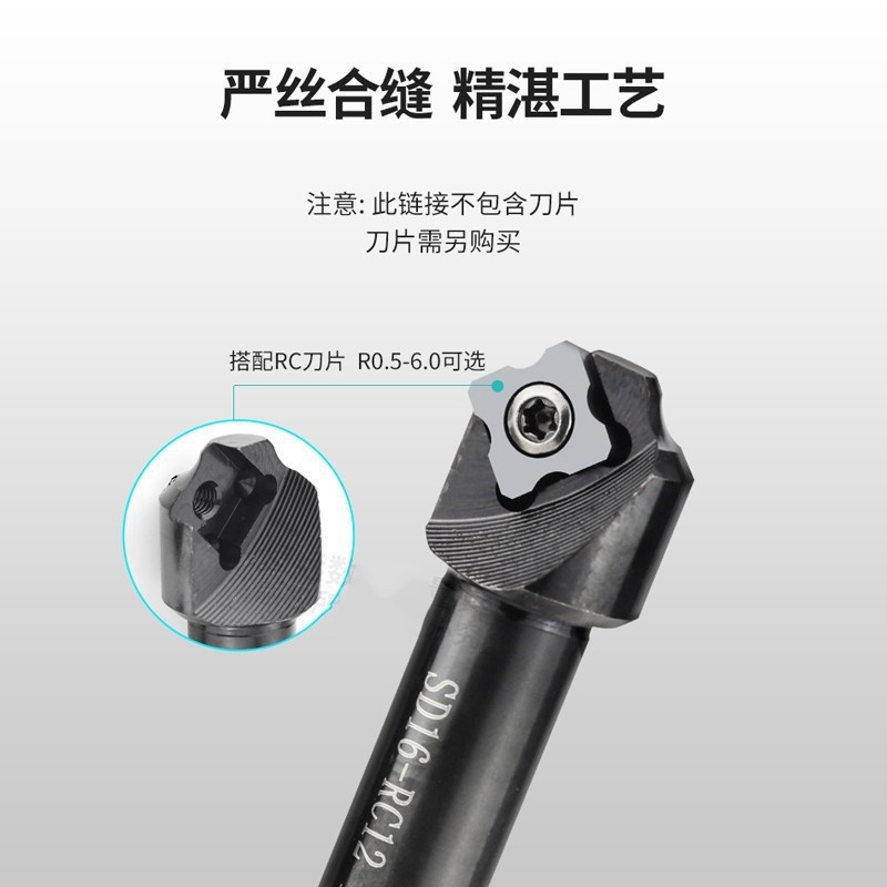 数控倒角刀杆45°凹圆弧倒角刀 45度内R刀外R倒角刀cnc SD16-RC06