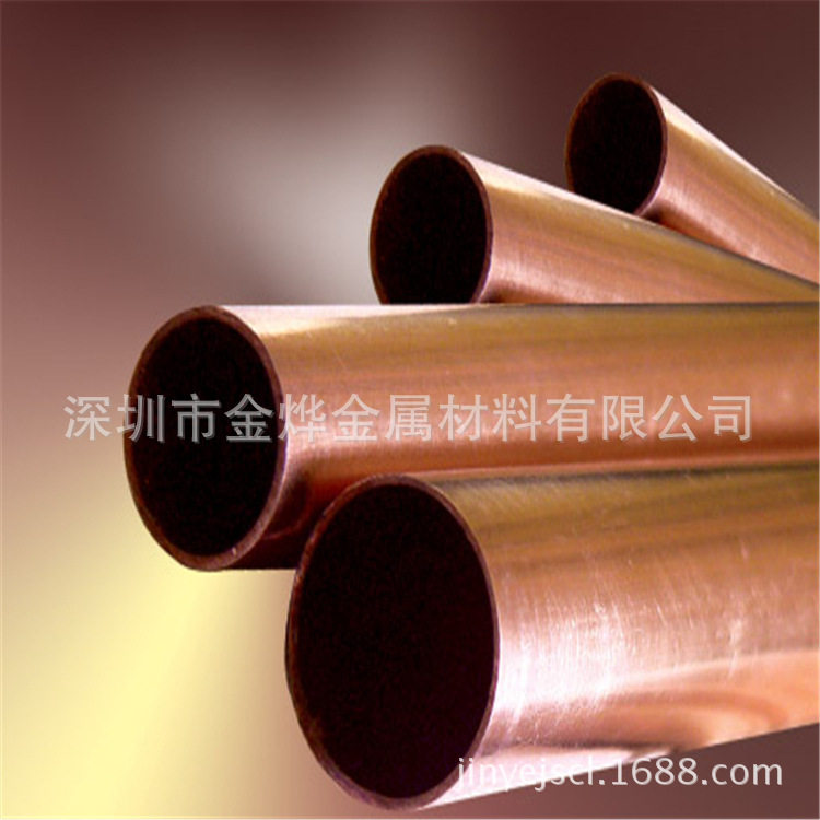 T2紫铜管毛细铜管纯铜空心直径3 4 5 6 8 10 12壁厚0.5 1 1.5 2mm