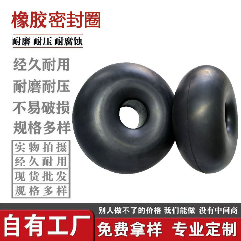 定制加工圆锥垫圈 工业防尘防震橡胶柱 耐磨耐高温减震橡胶缓冲块