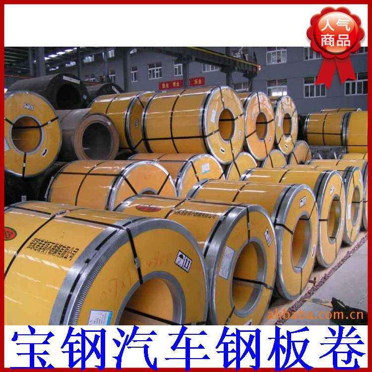 宝日汽车板 锌铁合金板卷SCGA270DX开平覆膜分条折弯物流配送
