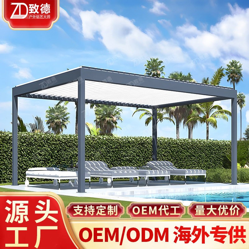 小亭子苏式火锅店汽车茅草屋室外移动院子百叶凉亭小屋铝合金凉亭