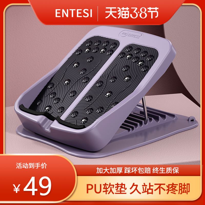 拉筋板斜踏板小腿拉伸器可折叠站立腿部健身器材拉经非瘦腿神之满