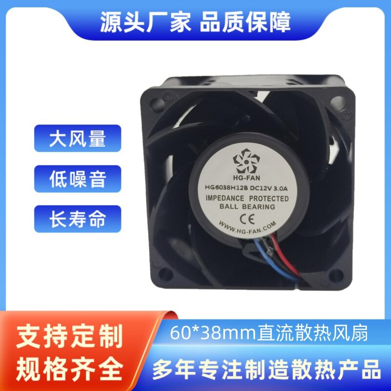 PMD2406PMB2-A(2).GN6038直流增压风扇IP68防水散热工业风扇