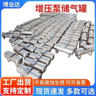 增压泵储气罐5L10L20L30L38L増压阀泵气动空气气体加压泵储蓄缸