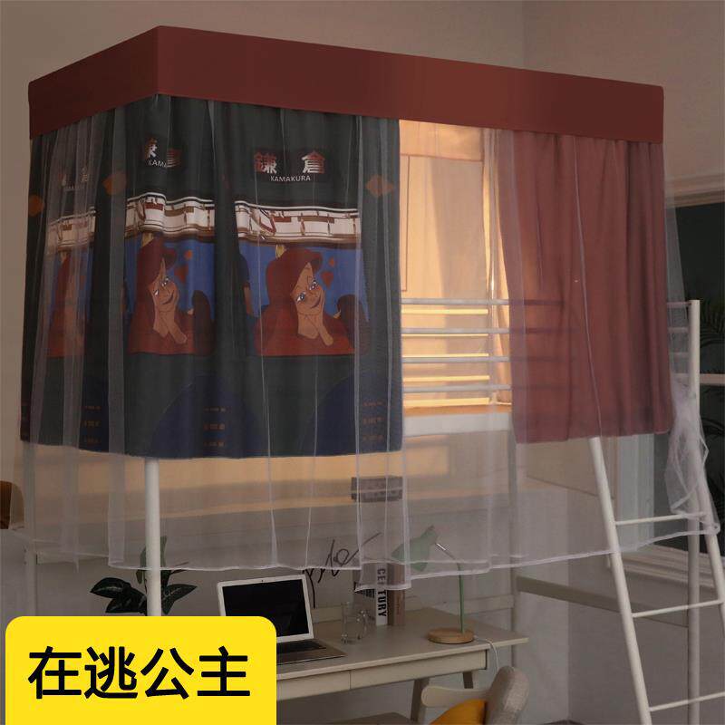 2024新一体式AB版学生遮光宿舍蚊帐带支架