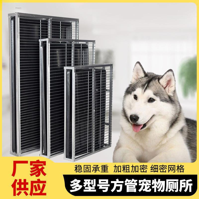 狗厕所防踩屎大型犬中小型犬便盆狗砂盆宠物狗狗用品大全厂家批发