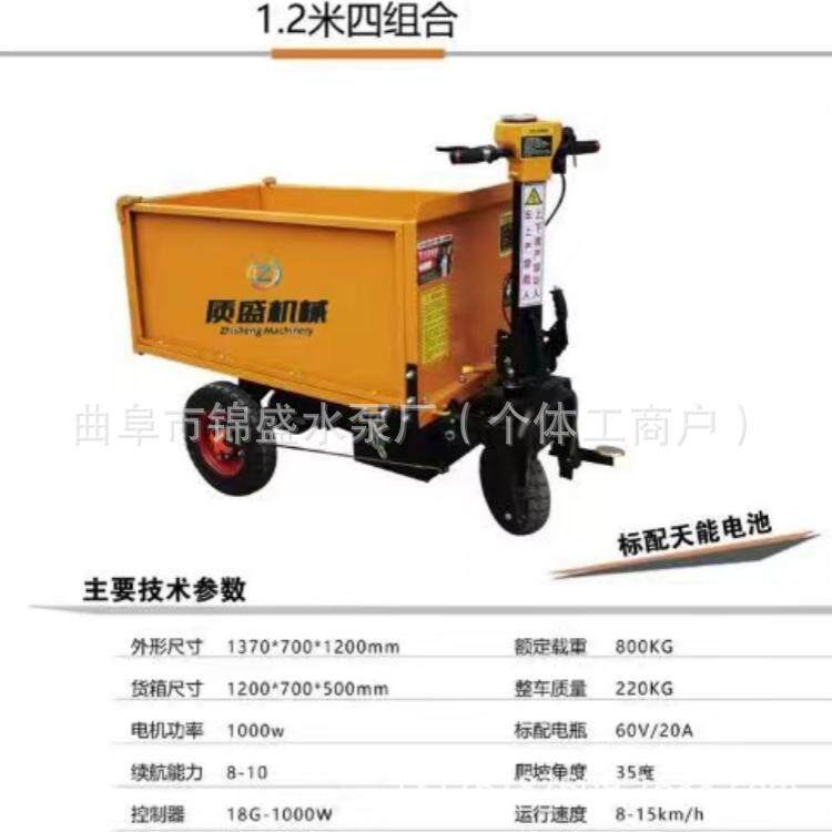 多功能灰斗车小型平板车三轮农用搬运车建筑工地电动手推车翻斗车