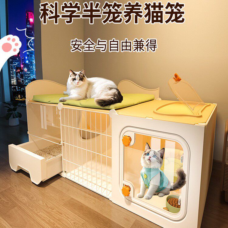 猫笼子家用室内超大空间猫窝厕所一体四季通用分区侧开门猫别墅