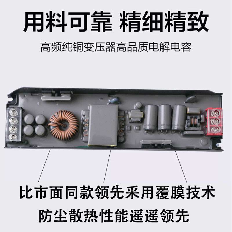 LED220转12线条灯静音低压线形灯变压器灯带线型灯控制器驱动电源