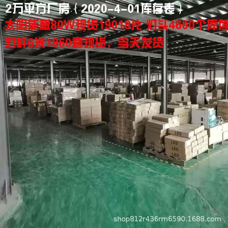 20W多晶大功率太阳能充电板光伏发电并网系统组件