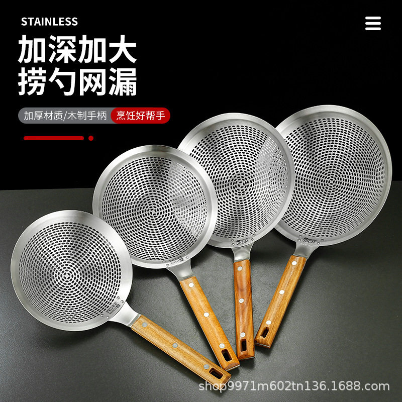 304不锈钢漏勺过滤网筛厨房捞面勺大号笊篱饺子油炸火锅木柄捞勺