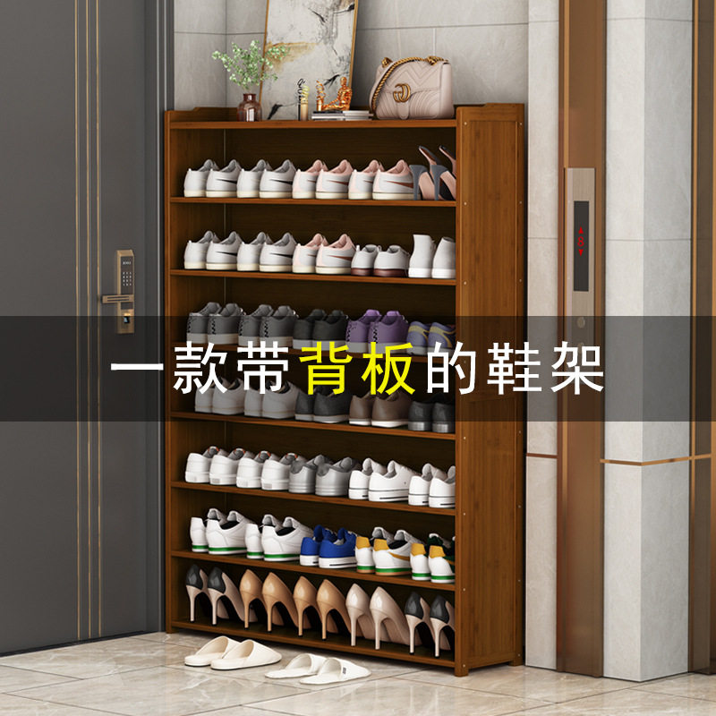 鞋架多层省空间带背板防尘门口简易鞋柜家用大容量鞋子收纳置物架