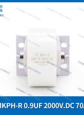 cgegd 创格 MKPH-R 0.9UF 2000V.DC 70A 薄膜电容 S904200031105