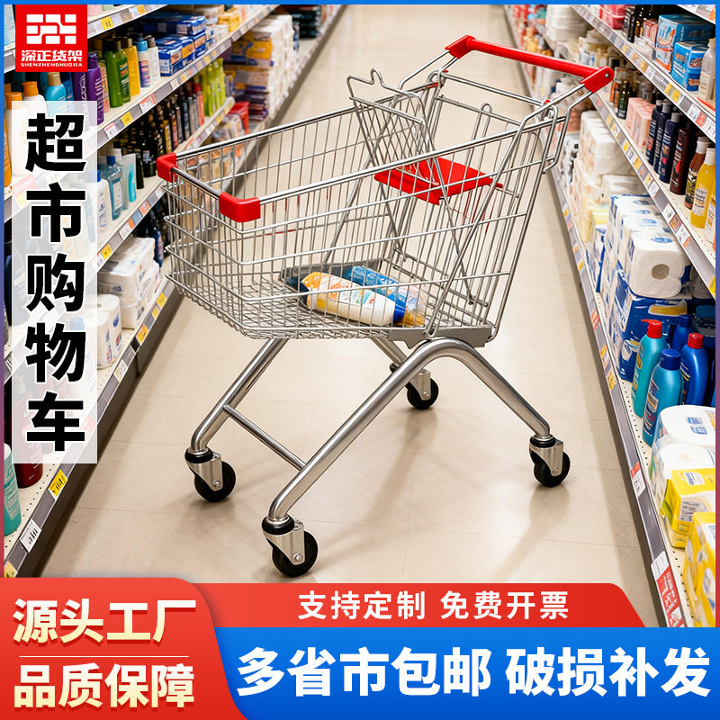 超市手推车快递仓库理货车成人买菜车欧式商场折叠购物车家用
