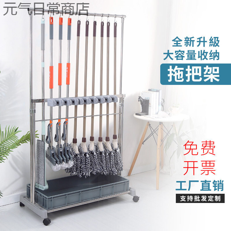 不锈钢移动墩布沥水收纳置物清洁卫生间挂钩扫把架子不锈钢拖把架