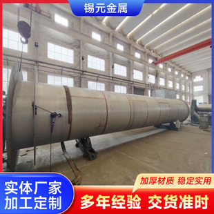 304烟囱不锈钢焊接风管 工业排风除尘烟囱管道 耐高温锅炉烟囱
