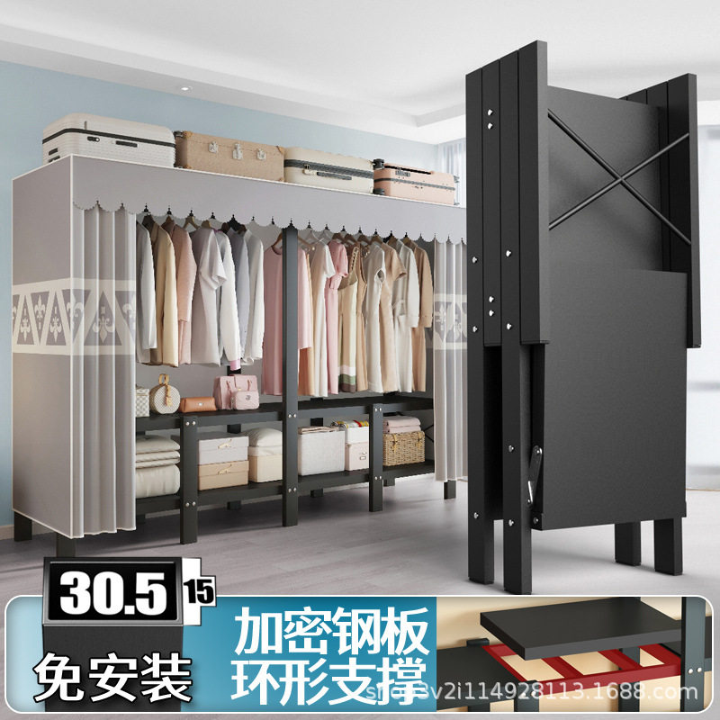 折叠免安装布衣柜简易衣柜 家用收纳衣橱 结实耐用钢管加固出租房
